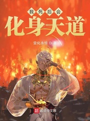 我死后会变成什么鬼