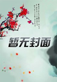 无上神帝的牧云
