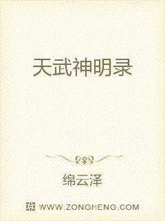 诸天神明大战