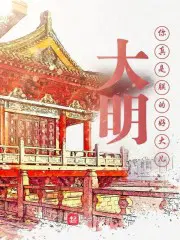 叶飞小说主角