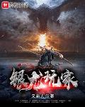 银龙玩家TXT下载百度云