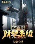 超级全能学霸