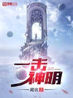 神明一杀bgm