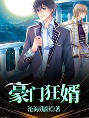 男主角陈塘林初雪小说免费下载