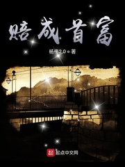 作家杨伟