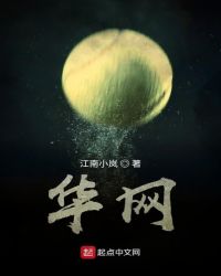 华图教育培训班价格表