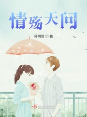 心伤情殇小说在线阅读