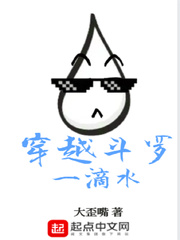 八重神子穿越斗罗最新章节