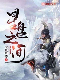 星盘关系测算