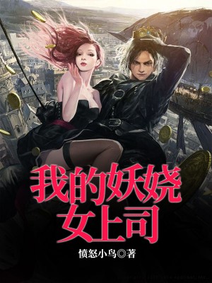 唐醉小说百度百科