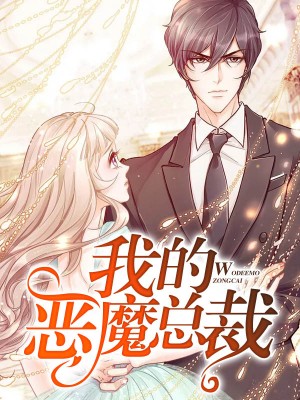 薄少宠妻如宝林允烟