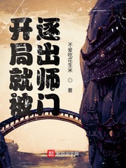 除妖txt