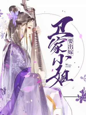 卫青岚免费阅读全