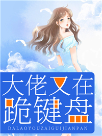 厉少宠妻入骨陆晚晚最新章节