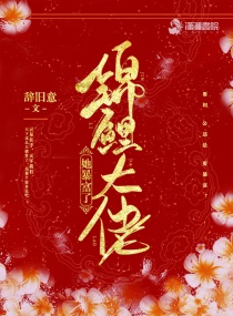 大佬的锦鲤女儿