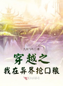 我在异界吃软饭萧天