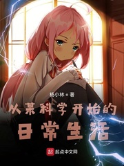 从走近科学开始