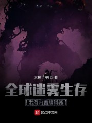 全球迷雾生存:我有内置编辑器 太棒了鸭
