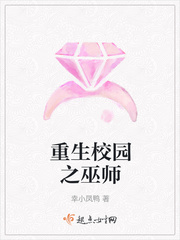 重生巫师大陆
