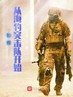 影视从监狱风云开始免费阅读