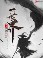 一人一杆一世界