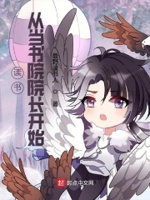 读书从筜书院院长开始