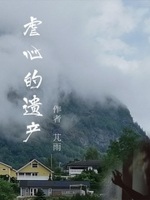 虐心虐心