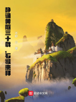 黄庭禅静坐