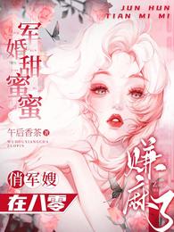 左婧媛个人资料简介