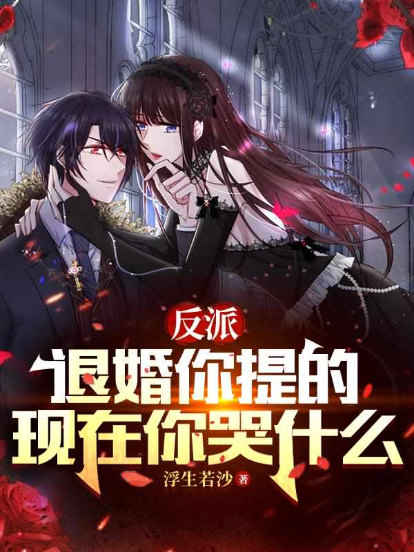 苏宇全文免费阅读小说