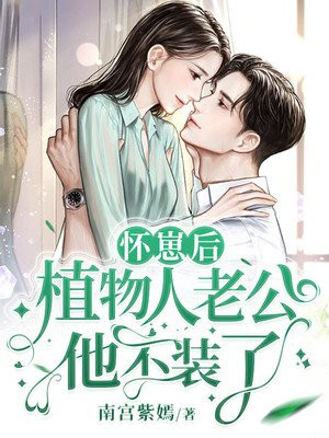 黎歌萧靖越的小说叫什么