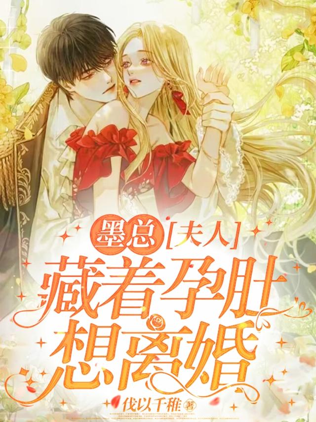 墨宸唐歆免费阅读