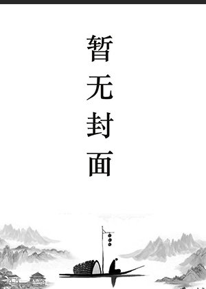 主角宁天陈诗菲