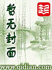 山海秘闻录陈承一出场