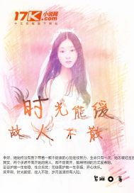 岁月静好是什么意思