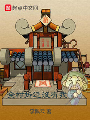 拆迁全面消失