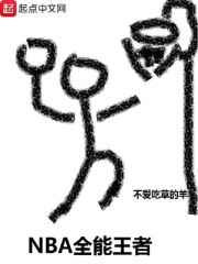 全能王king是谁的id