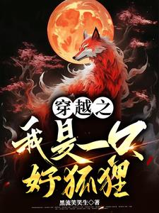 最新凡人流修仙小说
