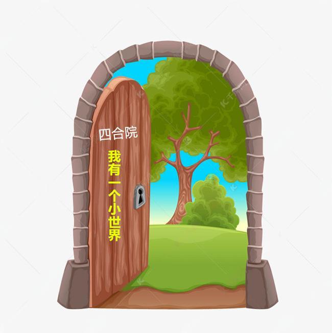 四合院:我有一个傻弟弟