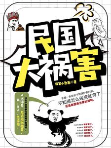 社会你x哥出自哪里