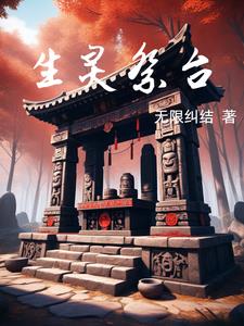 生灵之神