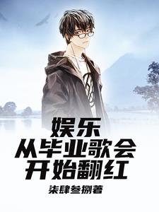 过气偶像百度云