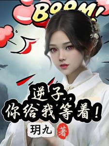 冲喜以后小说程十七