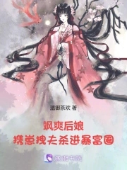飒爽是什么