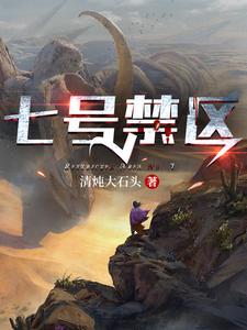 我的丧尸可以合成