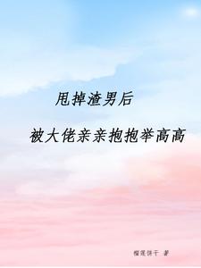 刚好遇见你:这个大佬有点暖小说全文免费阅读