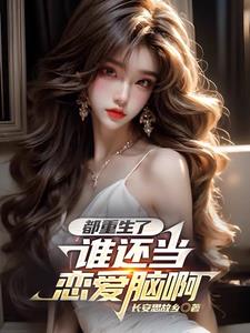 表白被拒绝后怎么回应