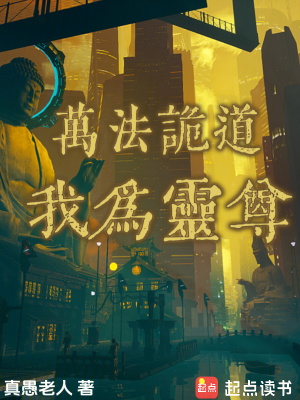 万法祖师百度百科