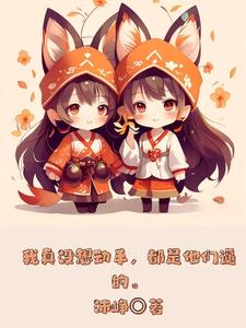 喂在吗