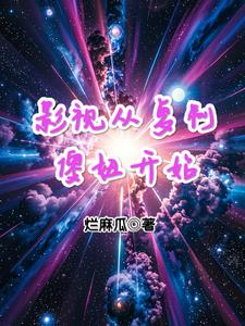影视从舍得